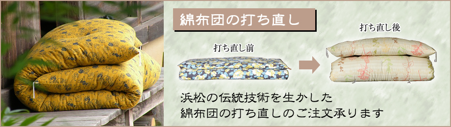 注文フォームへ
