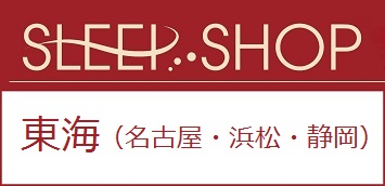 杉屋株式会社